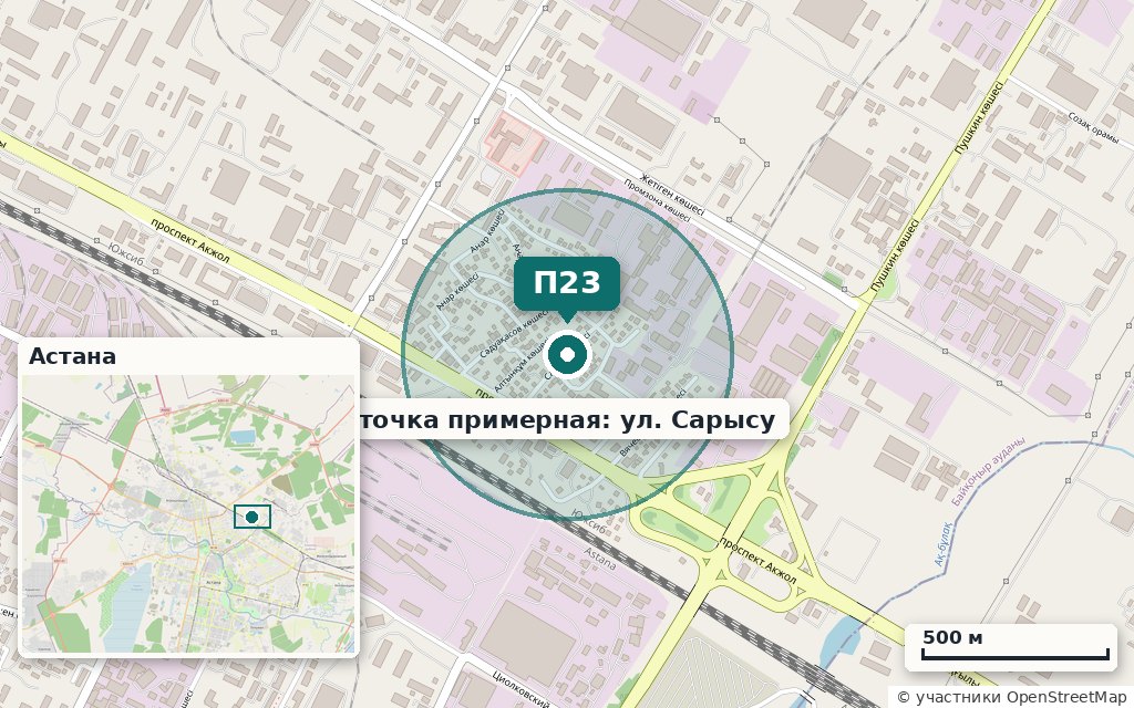 Карта: Производственная база с госторгов · Сарысу 10/2