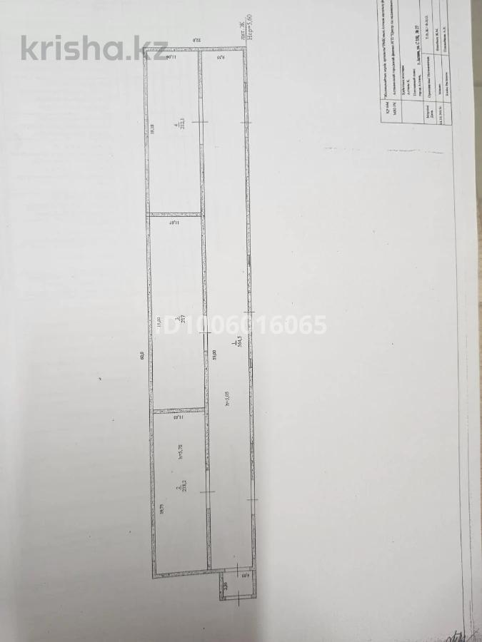 Помещение 1 200 м² · С 350, 27, фото 1